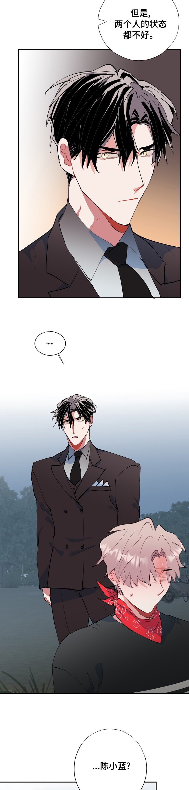 第50章：面相