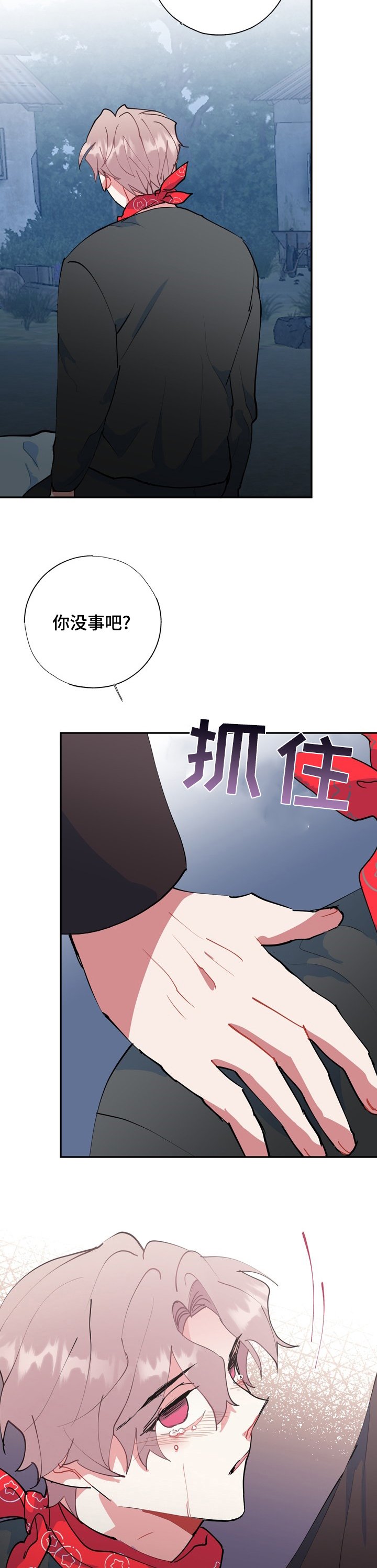 第50章：面相