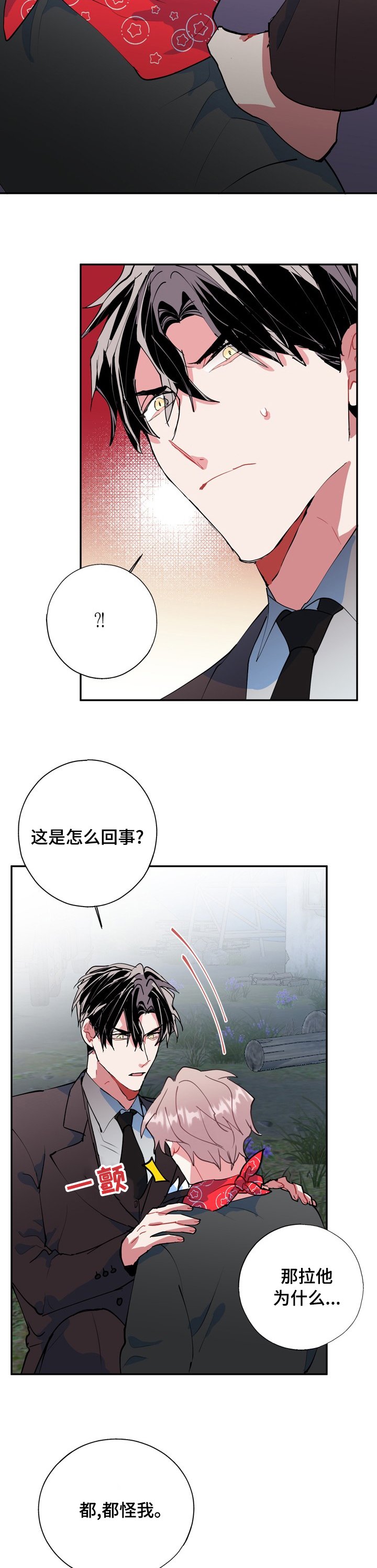 第50章：面相