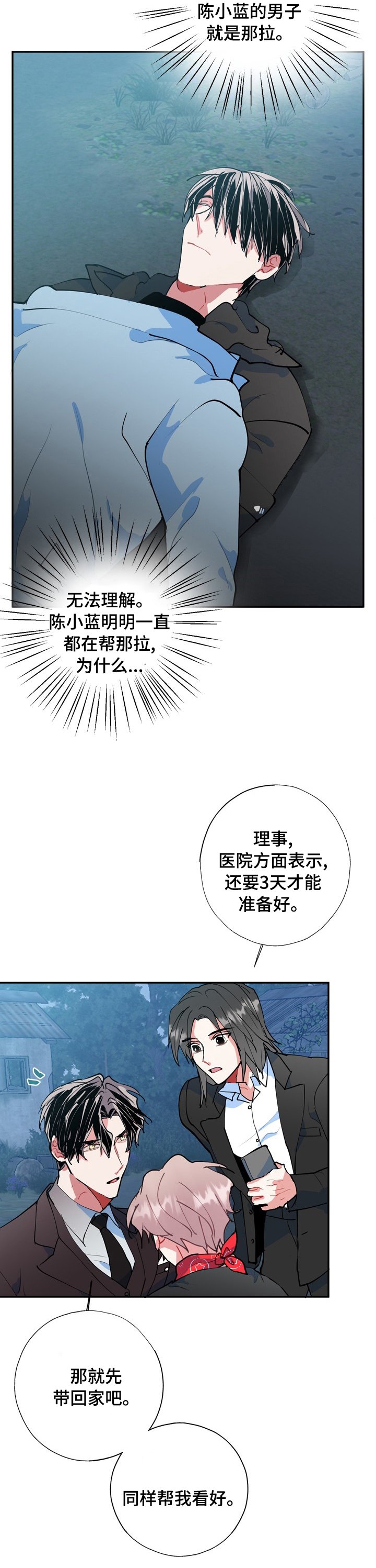 第50章：面相