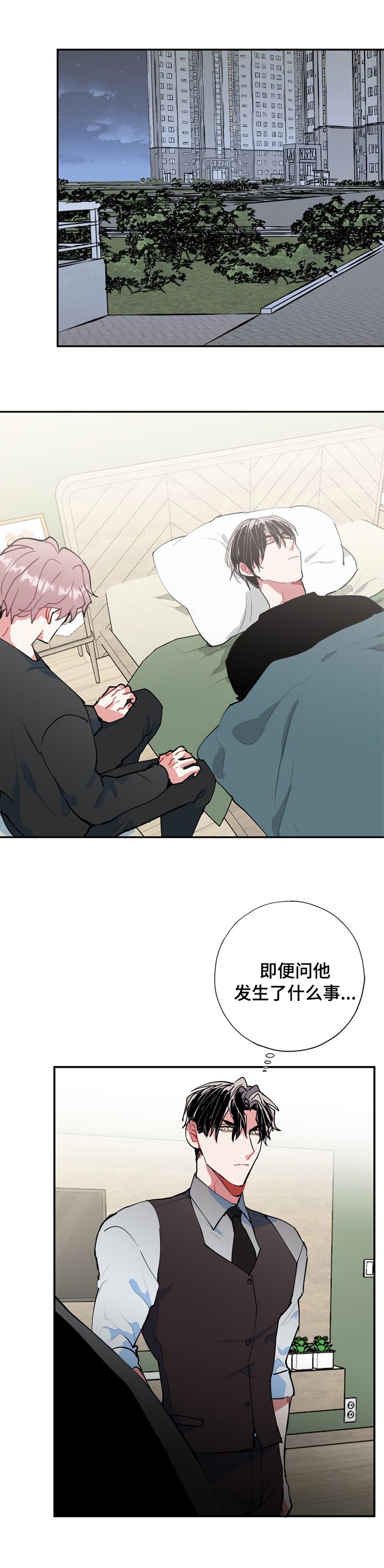 第50章：面相