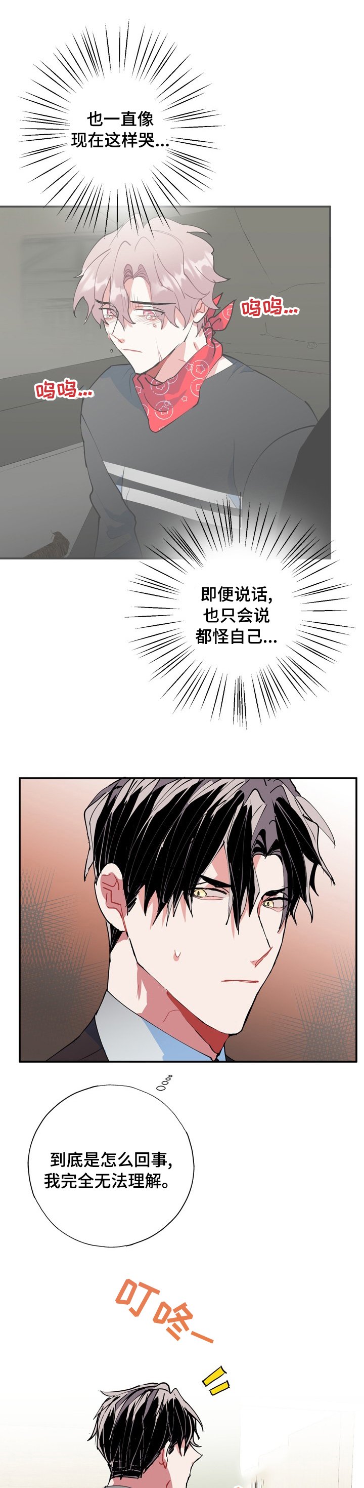 第50章：面相