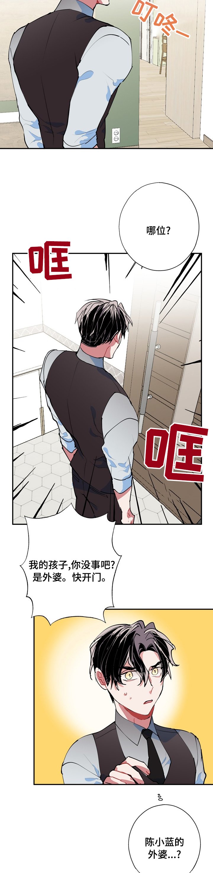 第50章：面相
