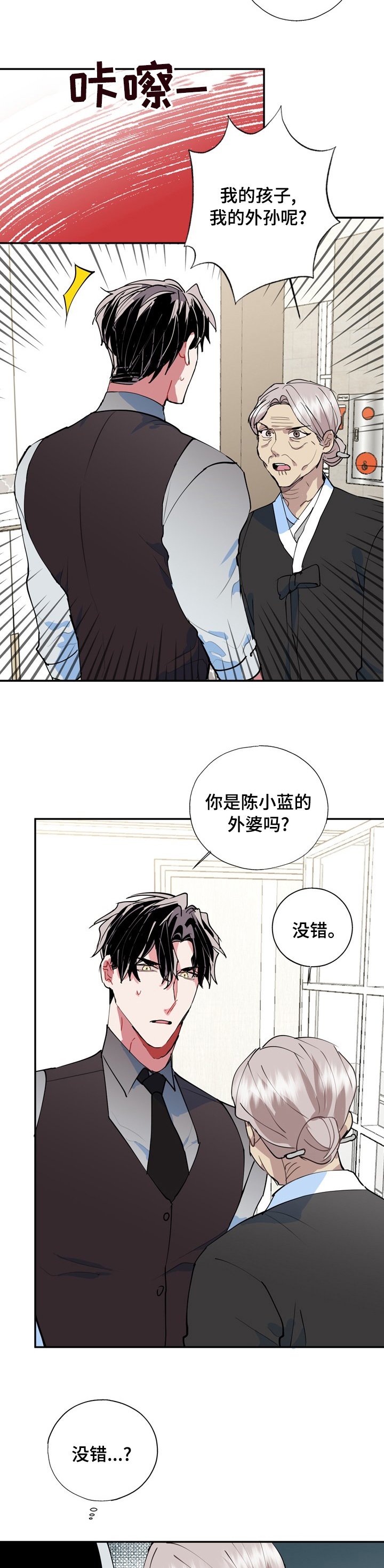 第50章：面相