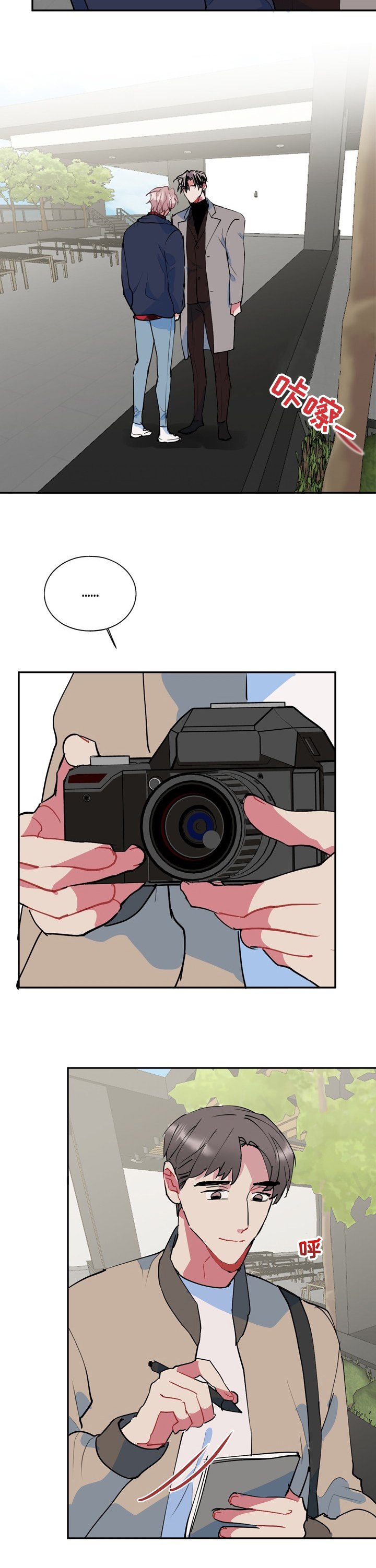 第51章：自责