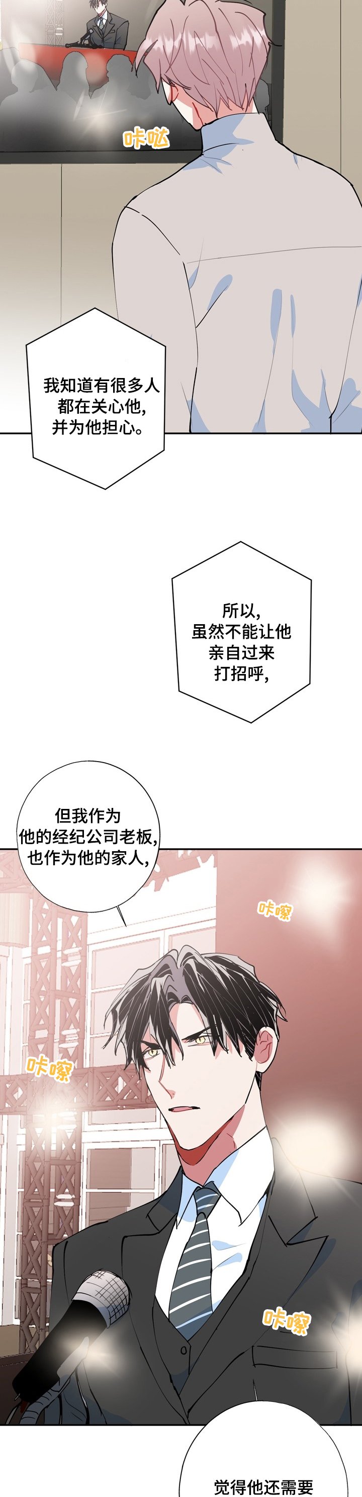 第52章：先下手为强