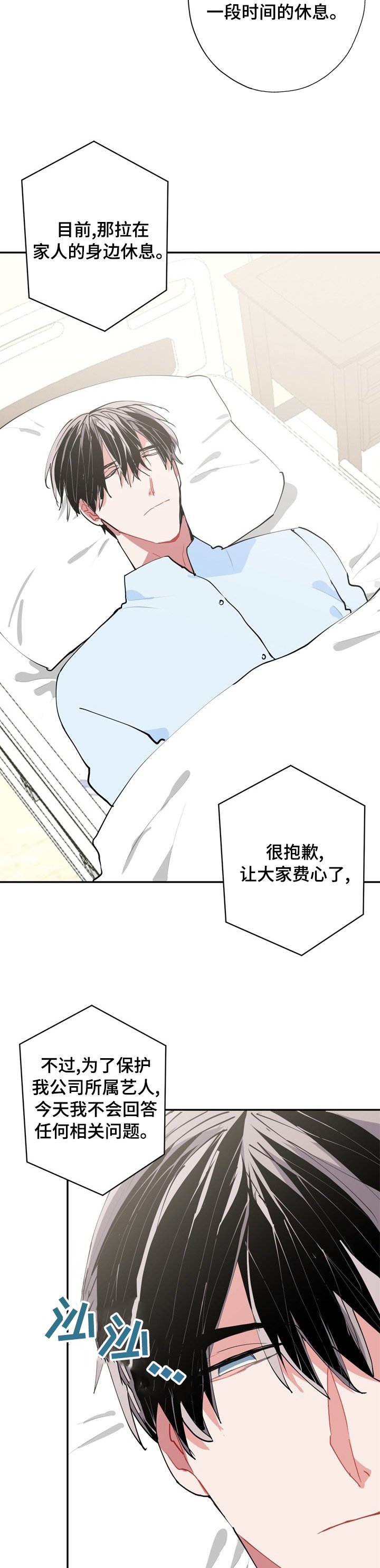 第52章：先下手为强