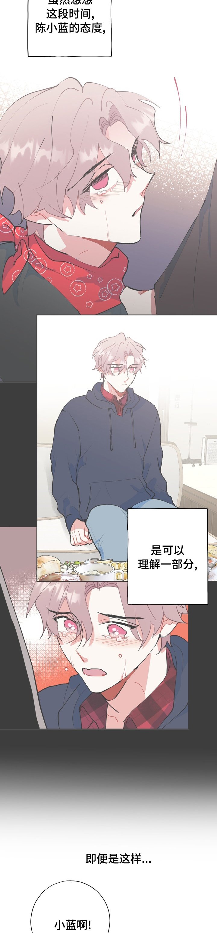 第54章：你过来