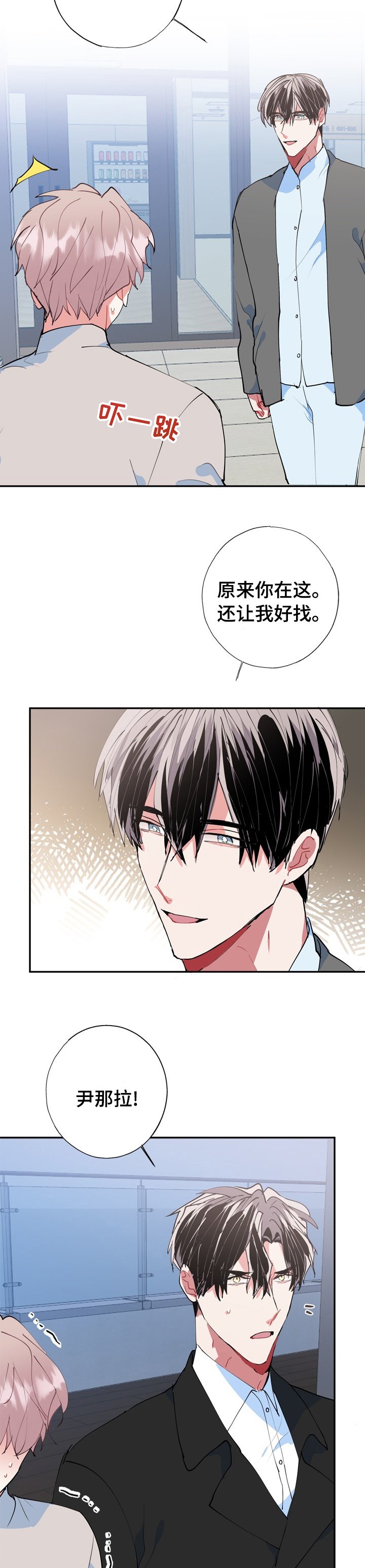 第54章：你过来