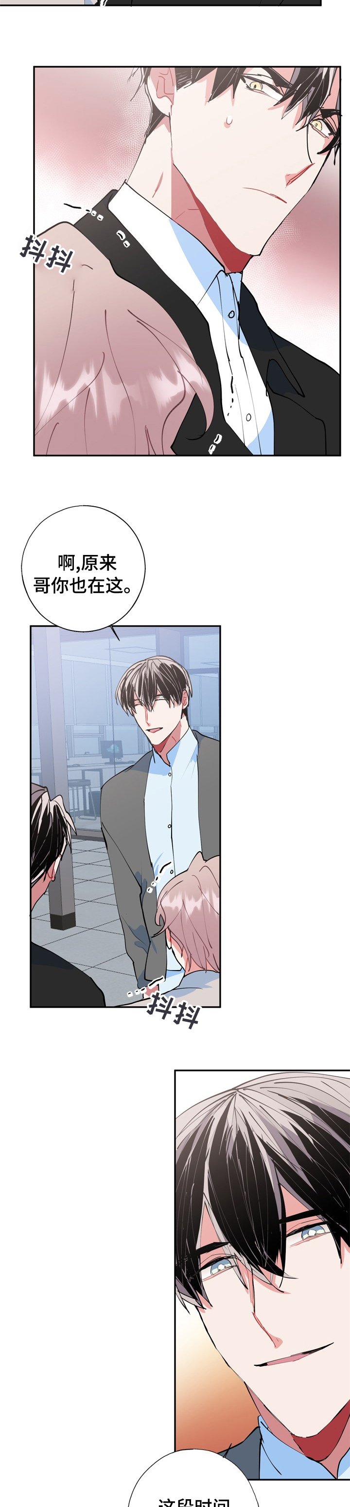 第54章：你过来