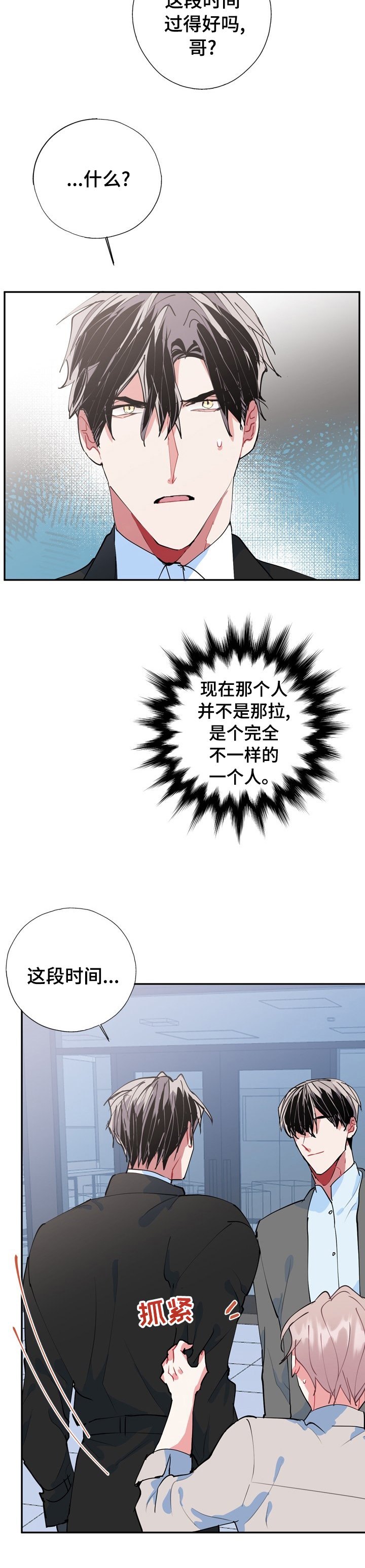 第54章：你过来