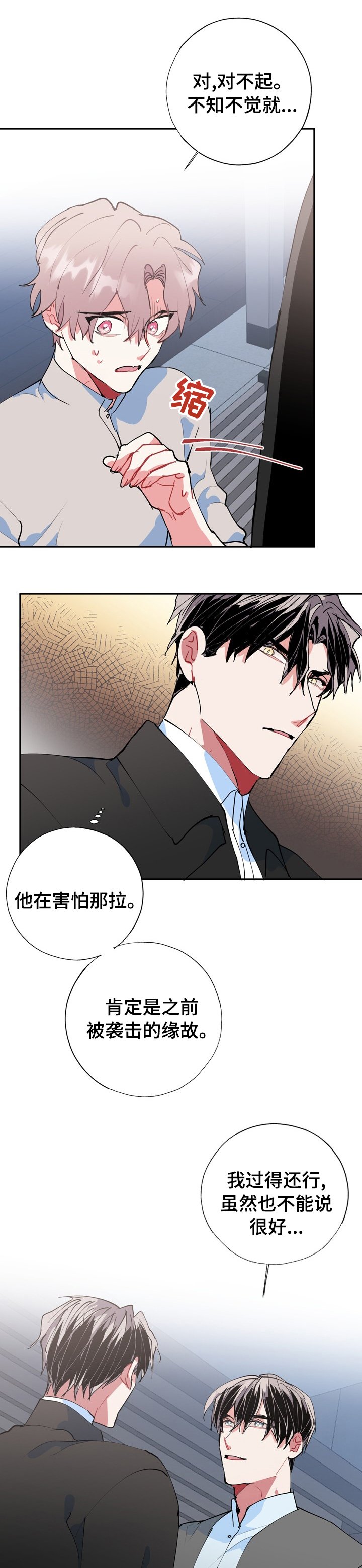 第54章：你过来