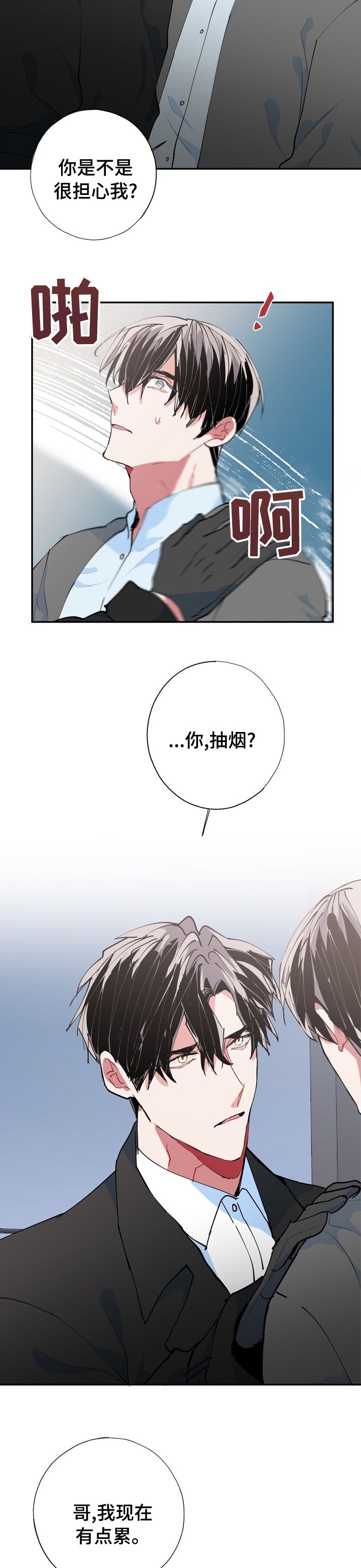 第54章：你过来