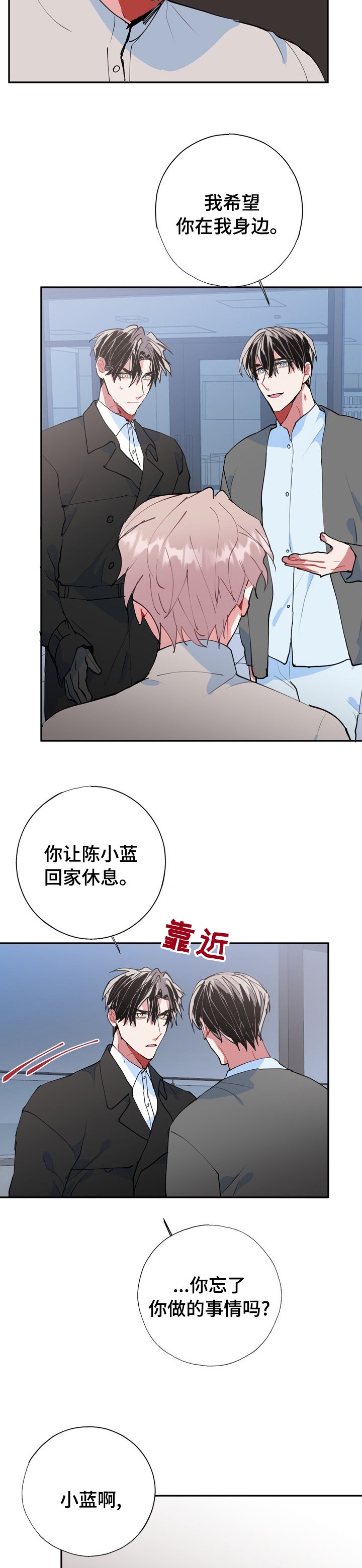 第54章：你过来