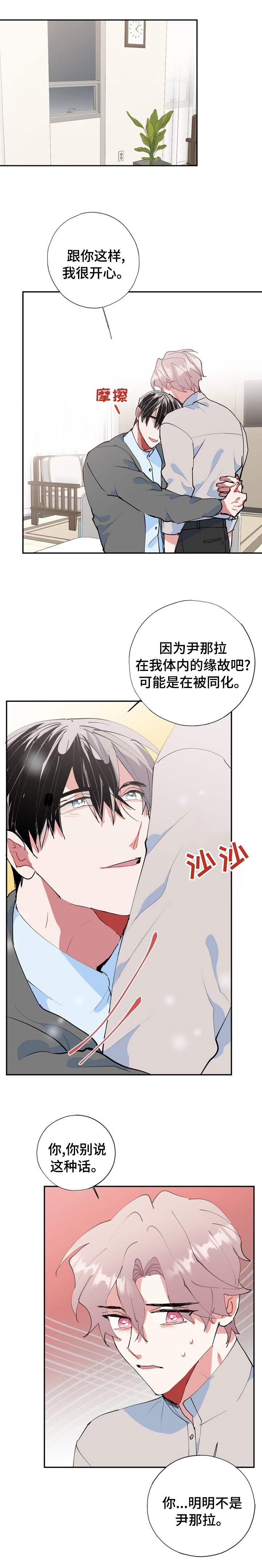第55章：快跑