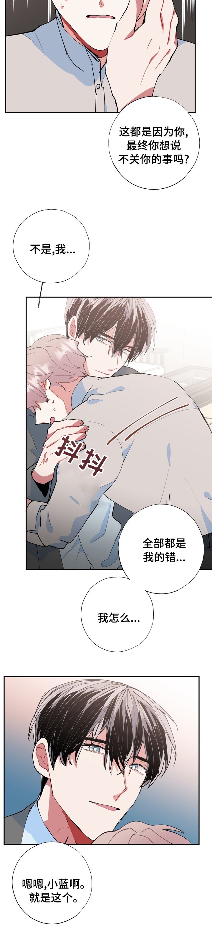 第55章：快跑