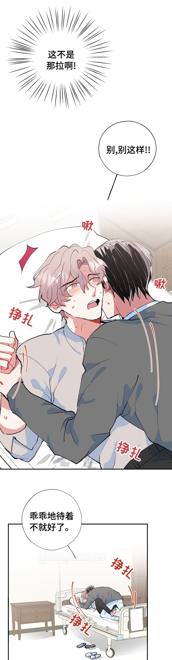 第55章：快跑