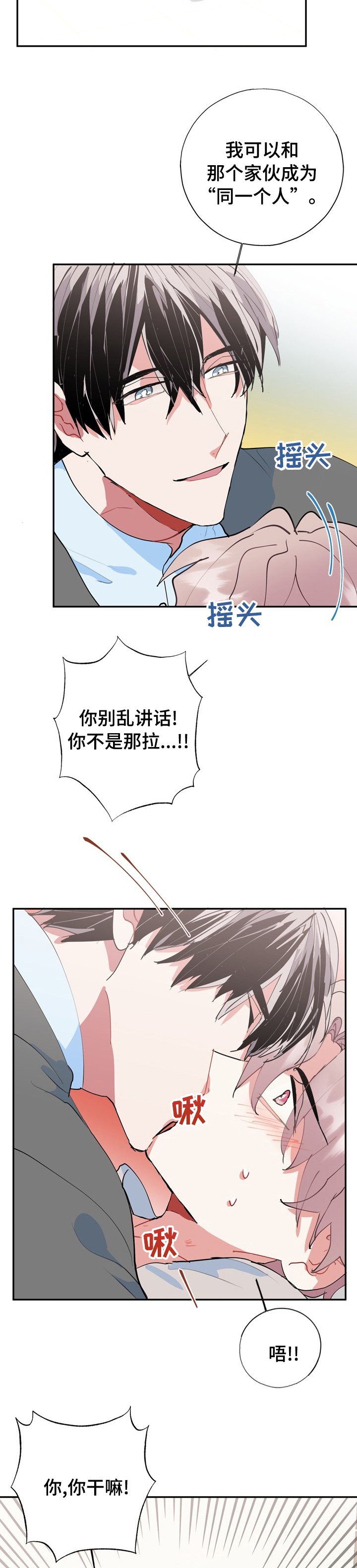 第55章：快跑