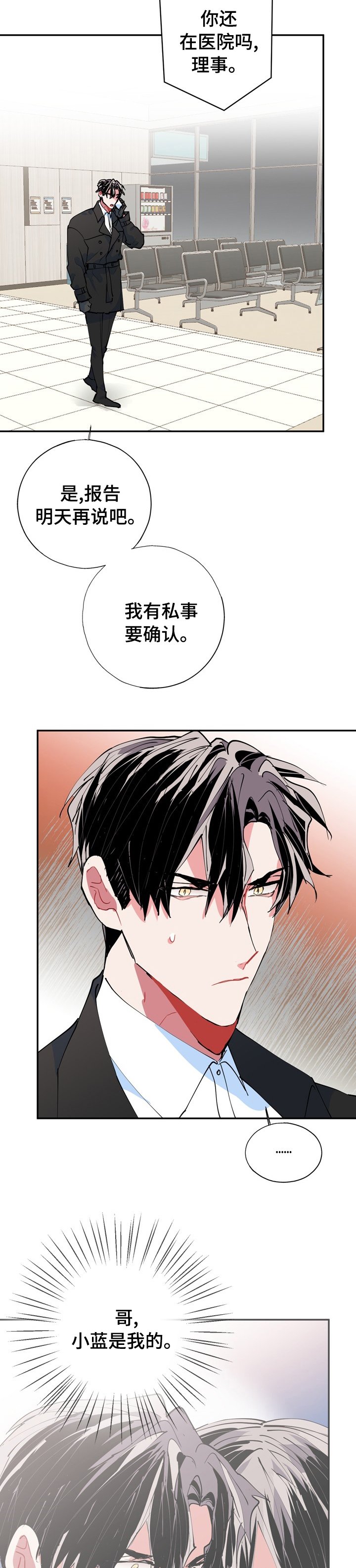 第55章：快跑