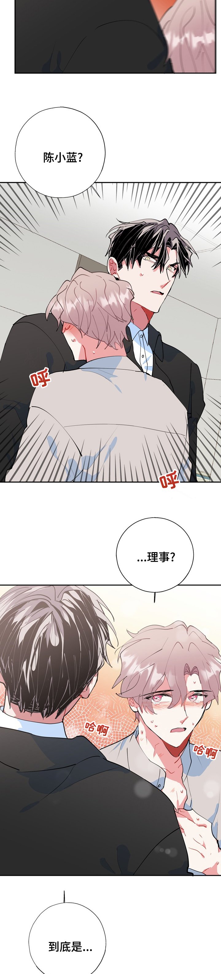 第55章：快跑