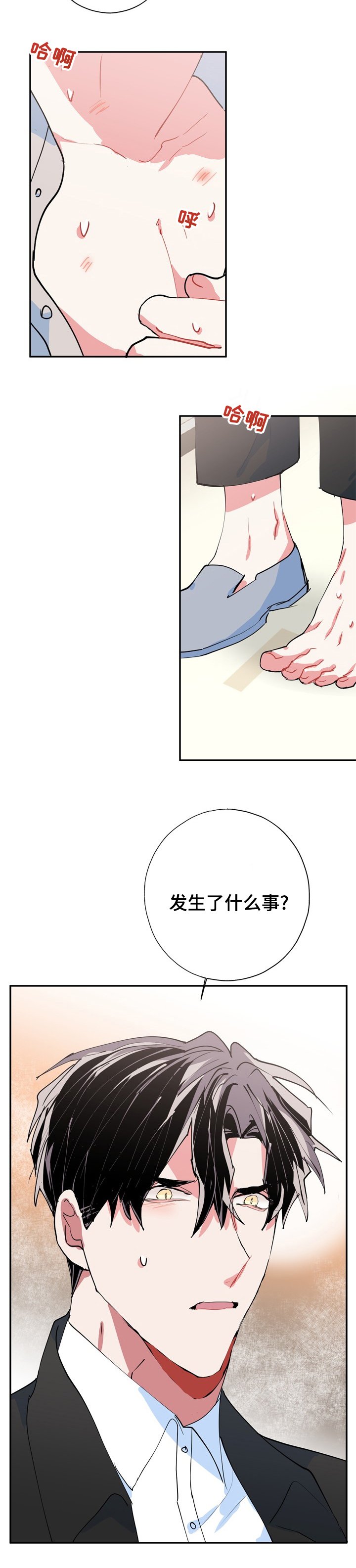 第55章：快跑