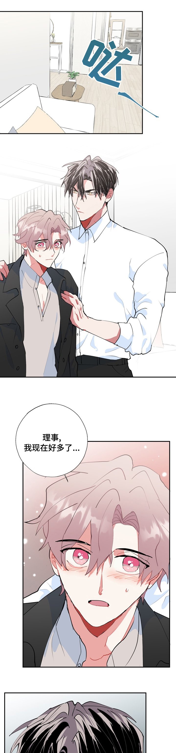 第56章：最好的办法