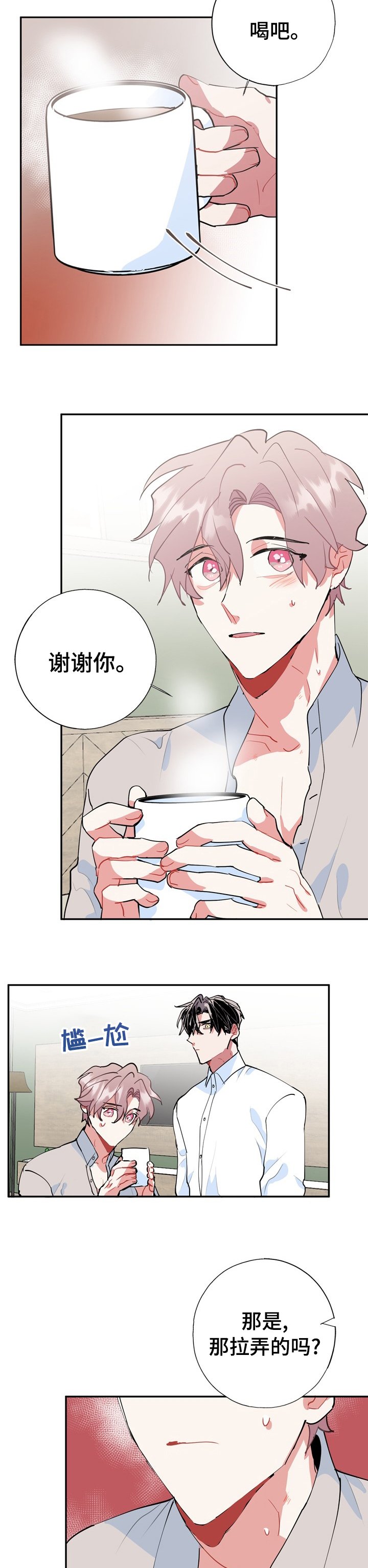 第56章：最好的办法