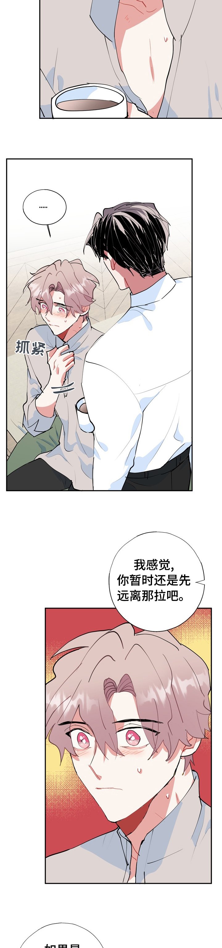 第56章：最好的办法