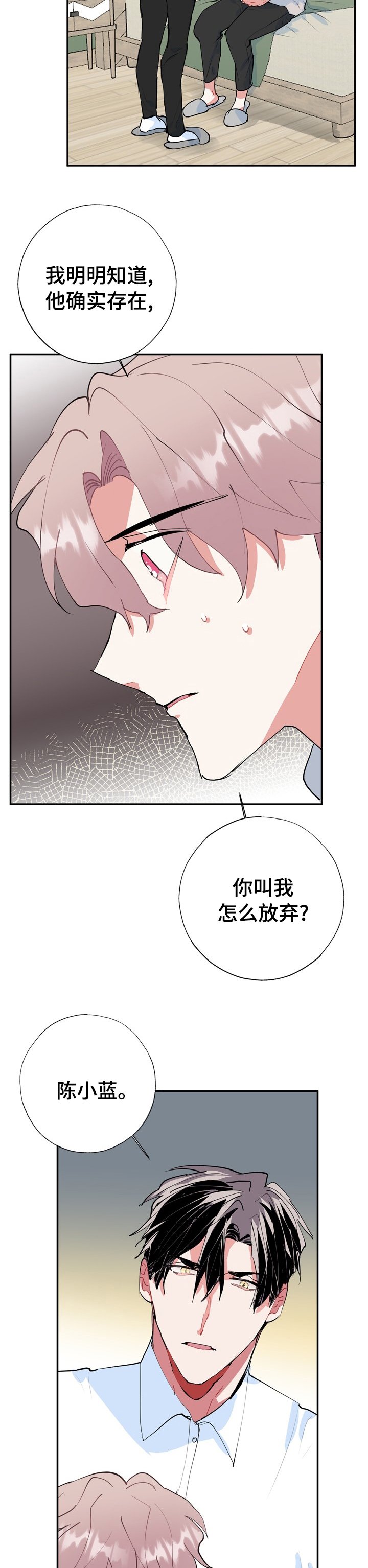 第56章：最好的办法