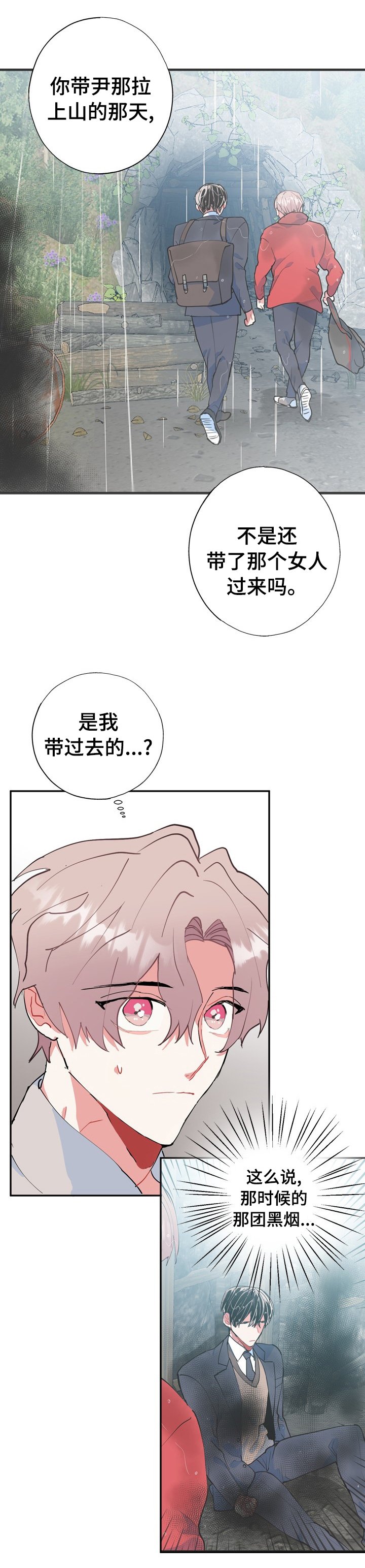第56章：最好的办法