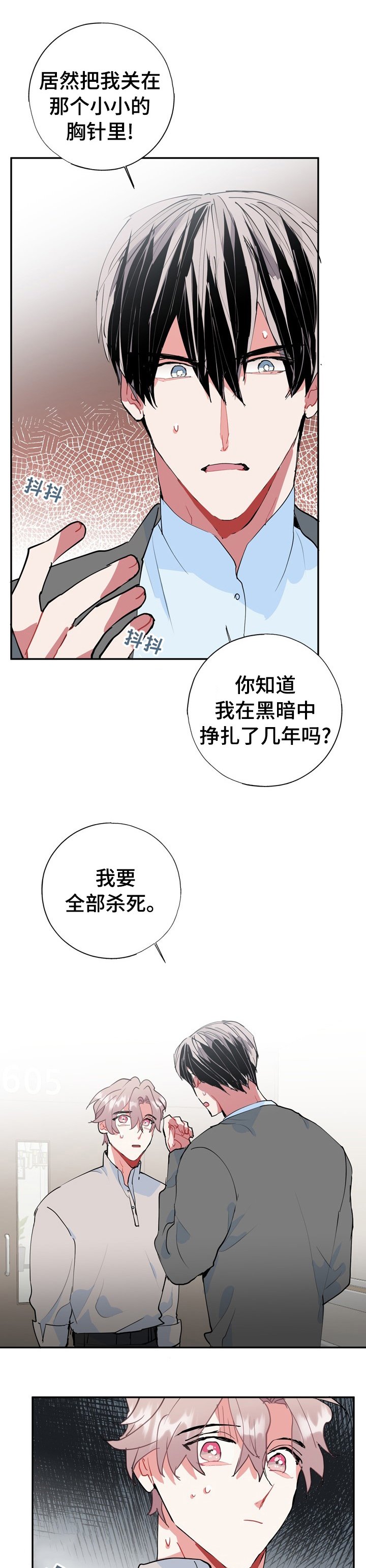 第57章：已经够了