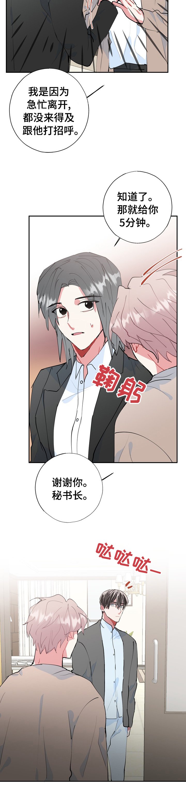 第57章：已经够了