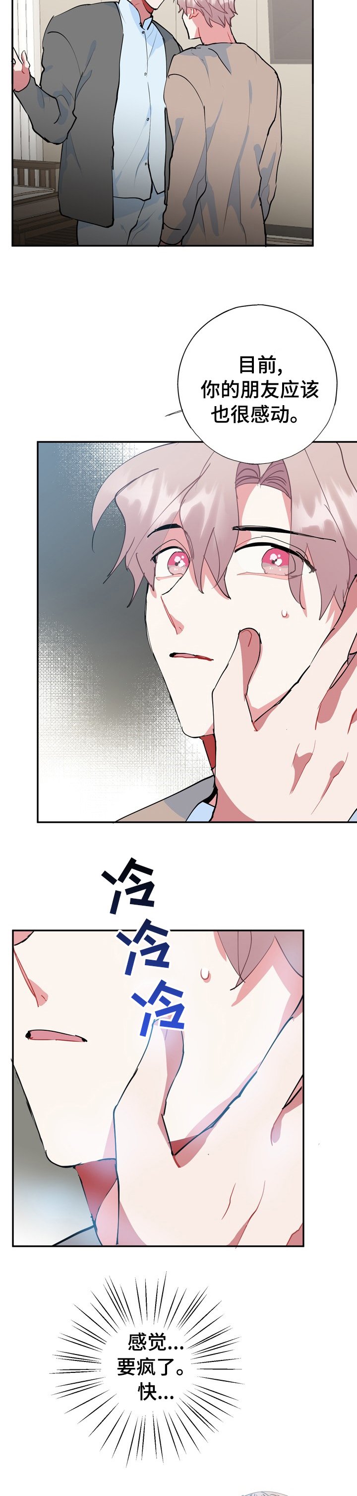 第57章：已经够了