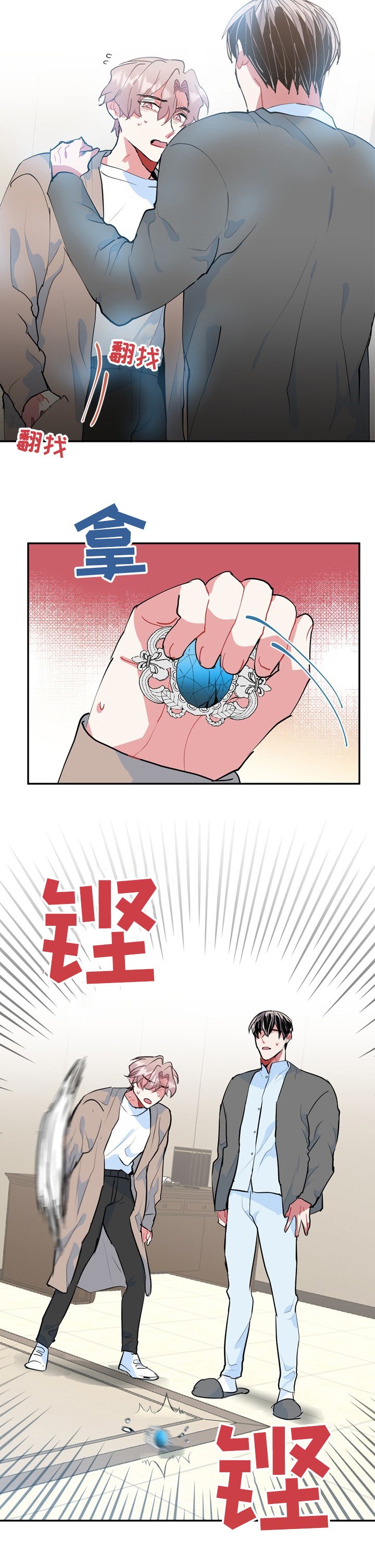 第57章：已经够了