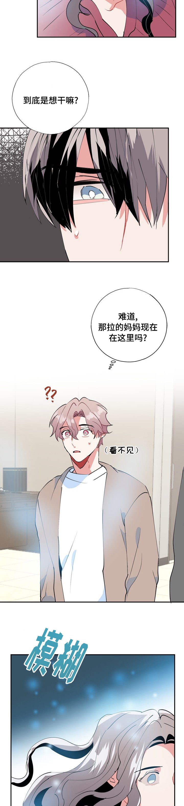 第58章：融合