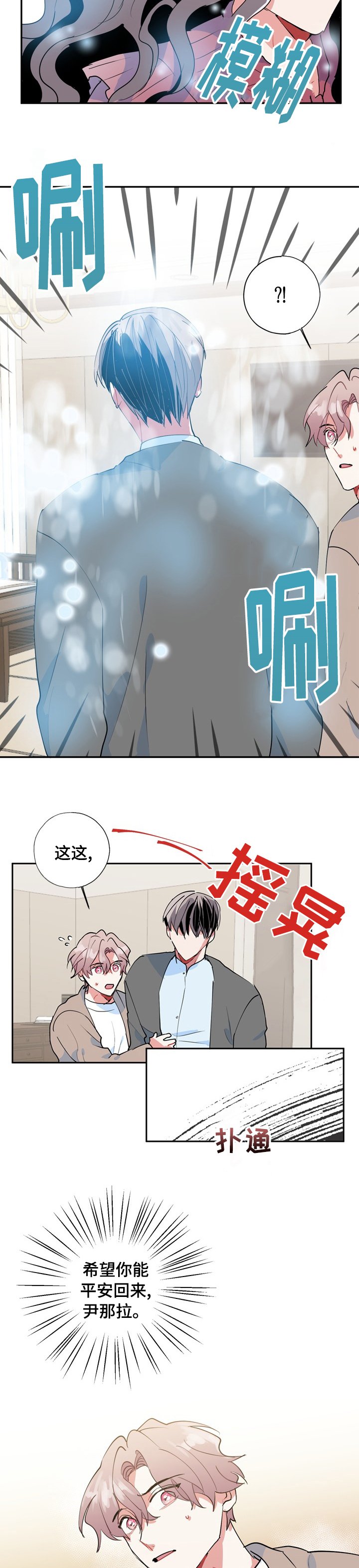 第58章：融合