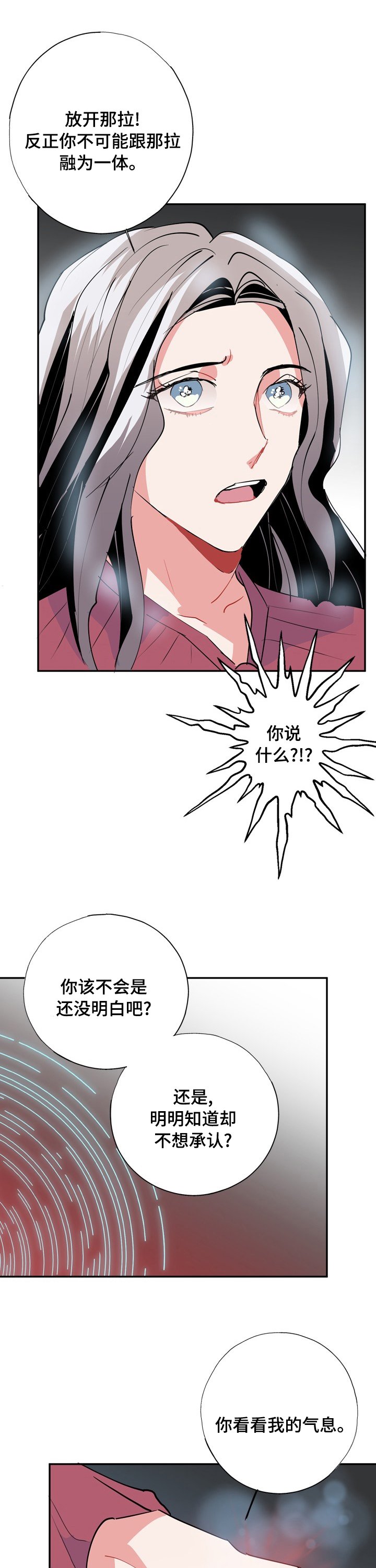 第58章：融合