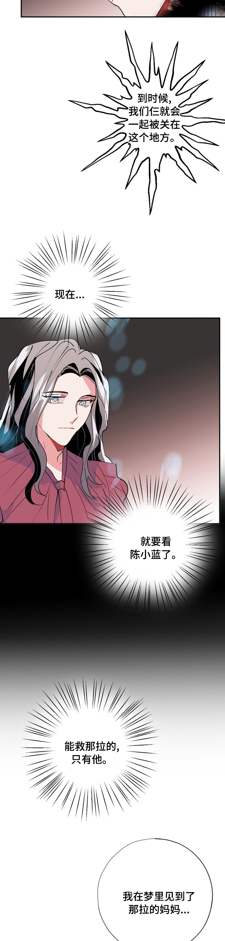 第59章：消失