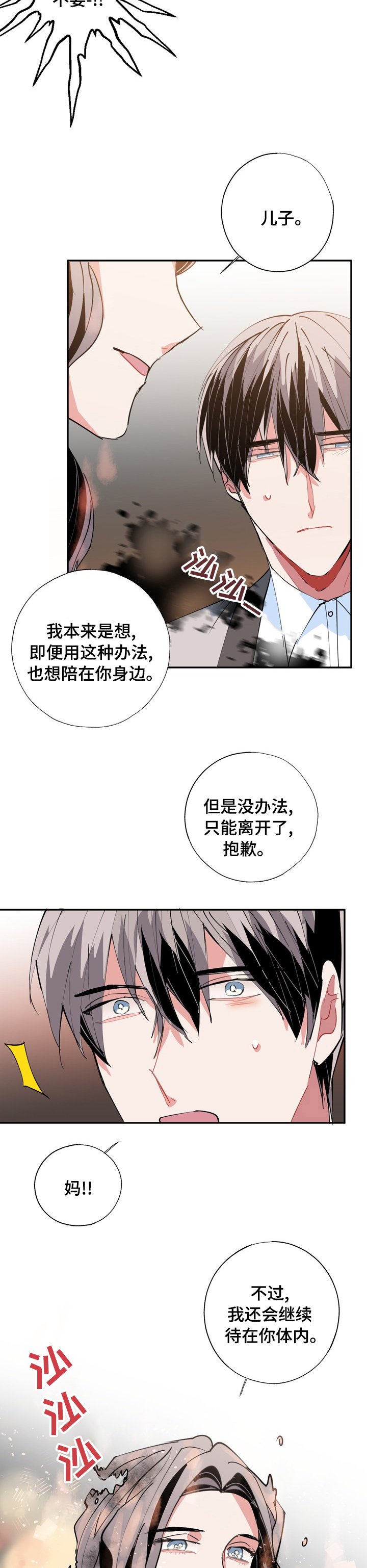 第59章：消失