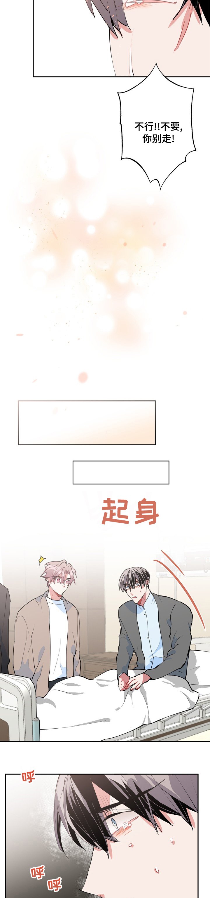 第59章：消失