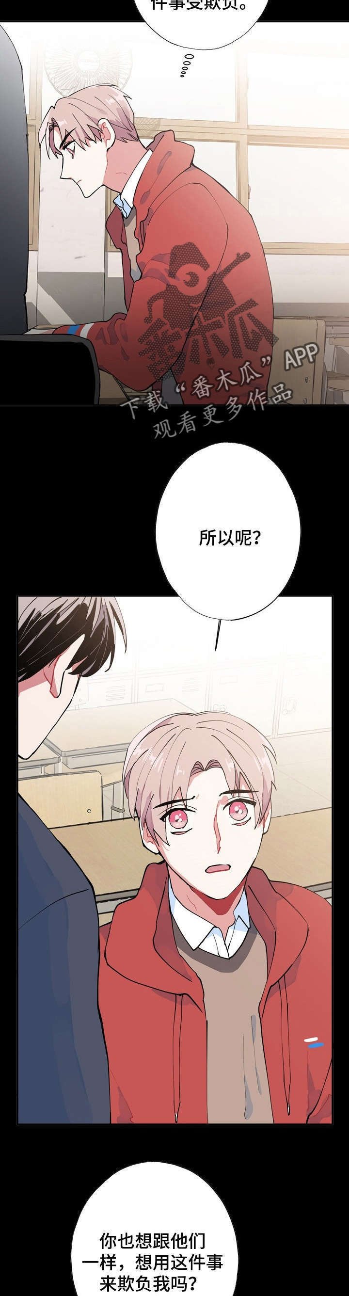 第6章：没死