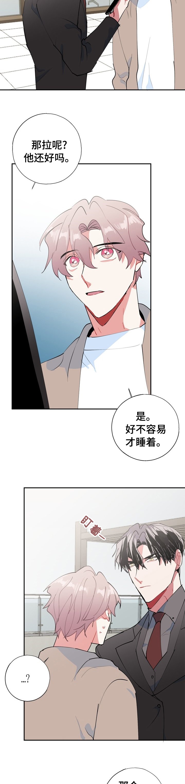 第60章：再也不要分开