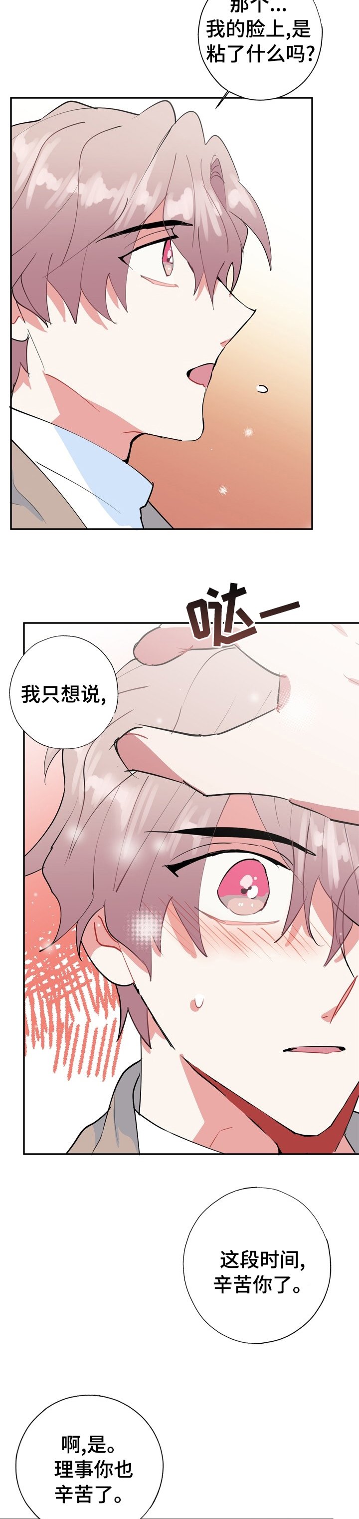 第60章：再也不要分开