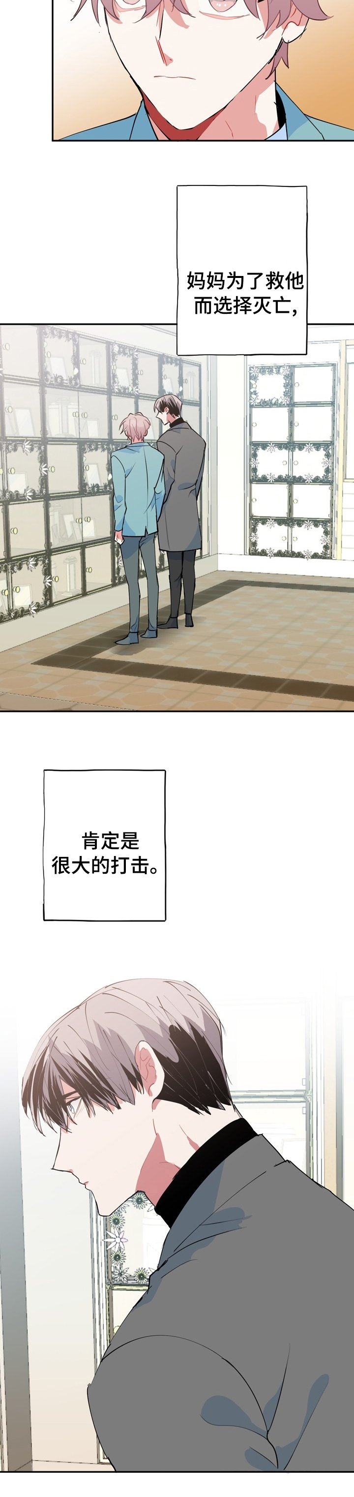 第60章：再也不要分开