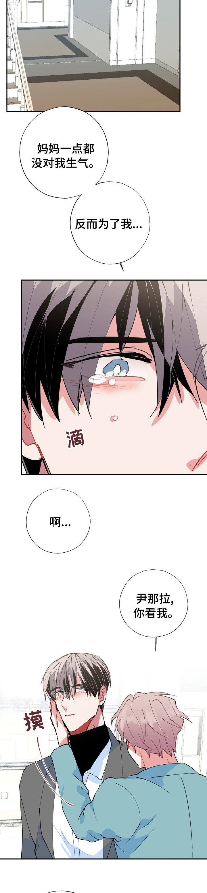 第60章：再也不要分开