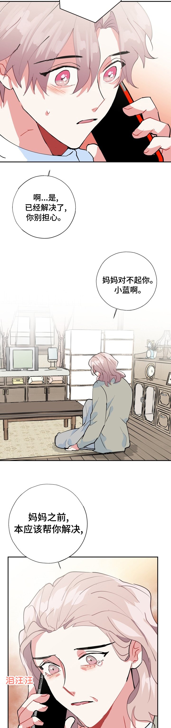 第61章：【完结】经纪人