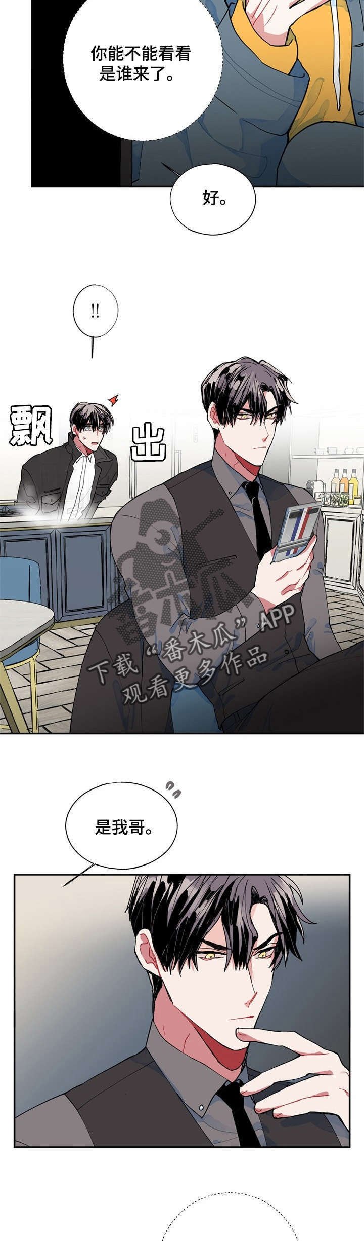 第8章：小偷