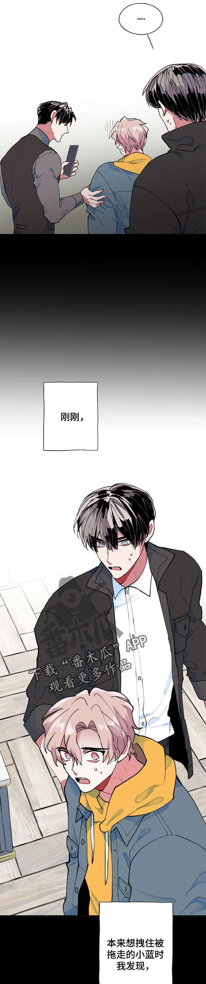 第8章：小偷