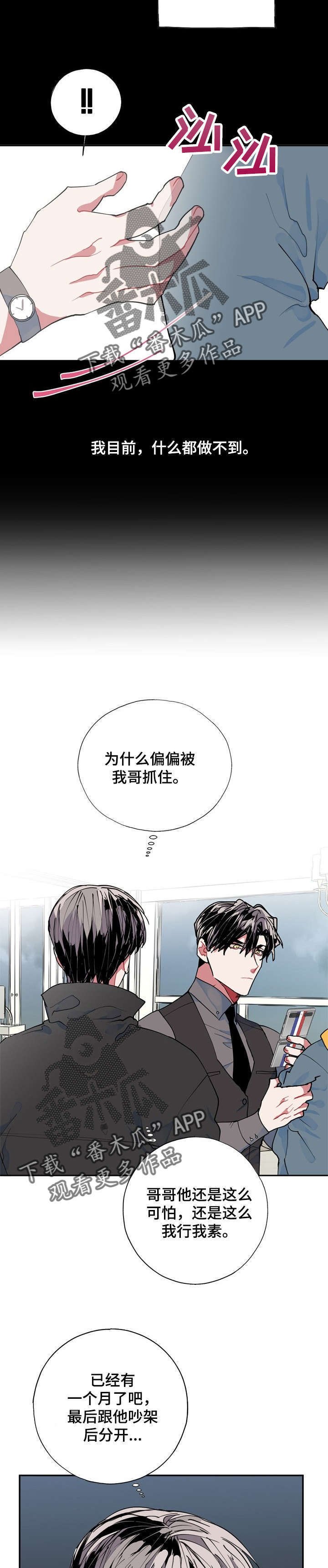 第8章：小偷