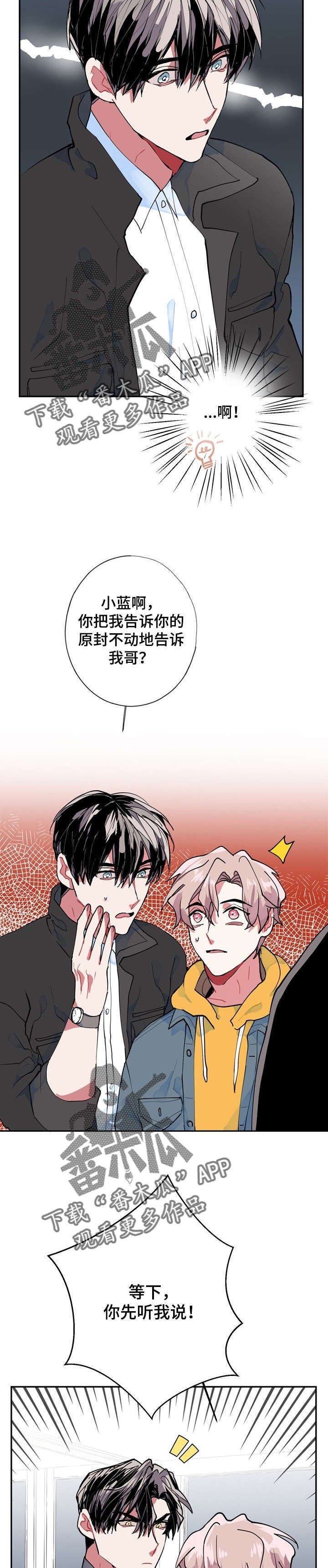 第8章：小偷